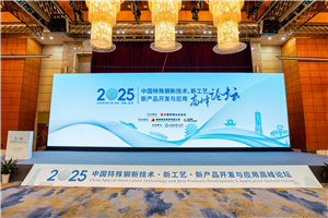 5月展會回顧 | 美菲爾重磅亮相兩大行業盛會